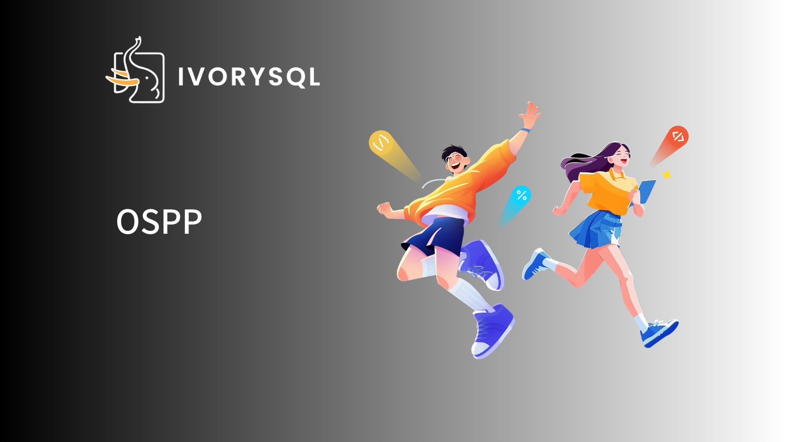 Open Source Promotion Plan (OSPP) 2025